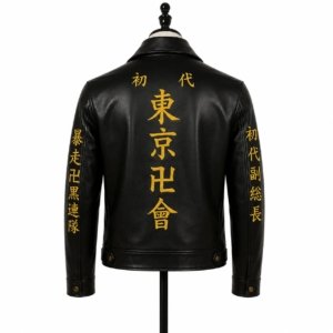 Tokyo Gang Inspired Black Leather Jacket - Image 3